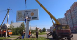 Демонтаж рекламных билбордов Гатчина, цена от 2989 руб.
