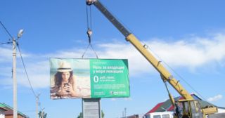 Демонтаж рекламных билбордов Гатчина, цена от 2989 руб.