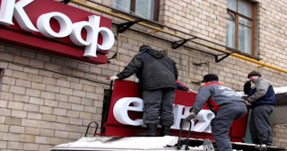 Демонтаж вывески в Гатчине - качественные услуги от Сварной-Гтч, доступные цены от 368 рублей